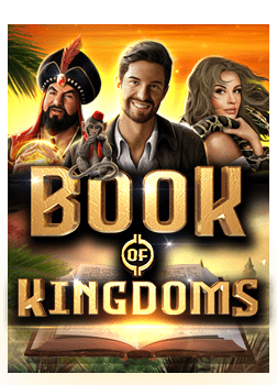 เงินฟรี เบอร์ dafabet: รีวิวเกมที่น่าสนใจ